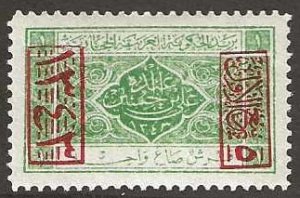 Saudi Arabia L171, M, lightly hinged,  Cairo printing in red,  1925. (s359)