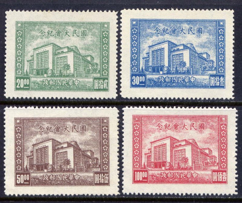 China 1946 National Assembly Stamp (4v Cpt) MNH