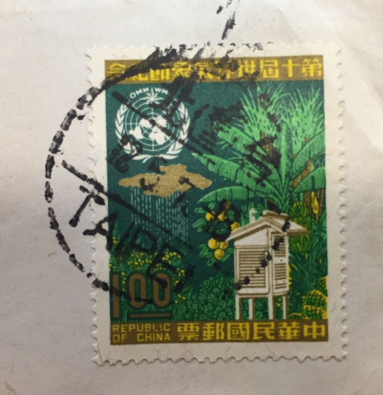 Republic of China (Taiwan) OMM / WMO 1.00 On Cover (Sc# ???)