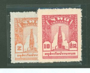 Thailand #258/259a Unused Multiple