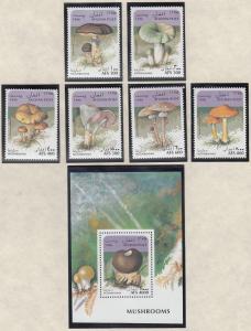 Afghanistan 1996 Unlisted Mushrooms MNH