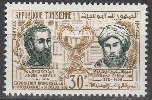 Tunisia #320 MNH F-VF  (V4071)