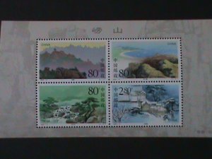 ​CHINA-2000-SC#3047a-FAMOUS BEAUTIFUL VIEWS OF LOSHANG MOUNTAIN MNH-S/S-VF