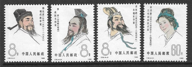 CHINA PRC 1980 Scientists of Ancient China Set Sc 1636-1639 MH