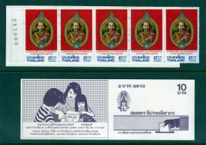 #970//B55 Complete Thailand Booklet group (Mint NEVER HINGED) cv$1,293.00