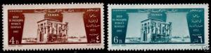 Yemen 127-8 MNH Nubia Temples, Archaeology, Unesco