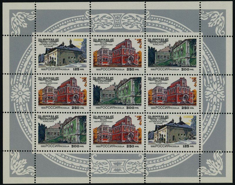 Russia 6247a MNH Architecture