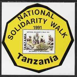 TANZANIA - 1991 - Solidarity Walk - Perf Min Sheet - Mint Never Hinged