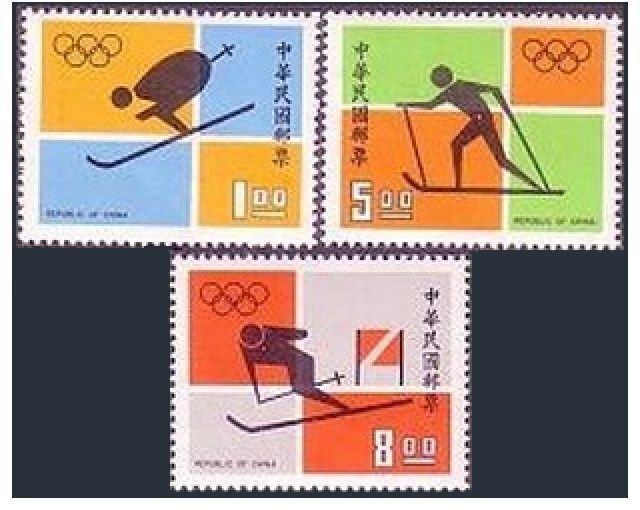 Taiwan 1755-1757, hinged. Michel 874-876. Olympics Sapporo-1972: Skiing, Slalom.