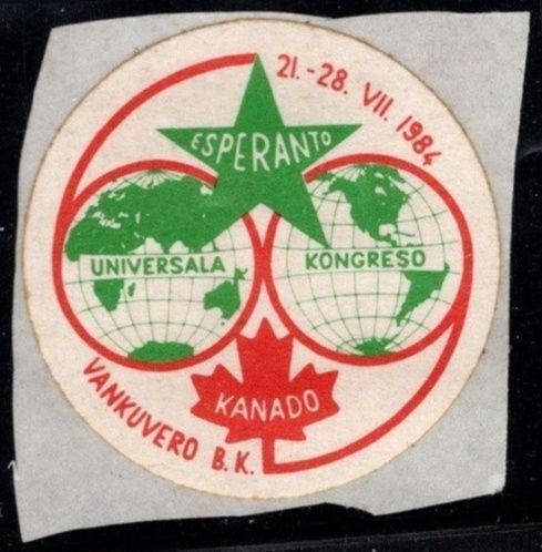 1984 Canada Poster Stamp 69th Universal Esperanto Congress Vancouver July 21-28