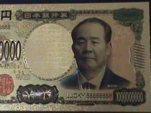 ​JAPAN-TEN MILLION YAN-24K GOLD REPLICA NOTE WITH CERITIFICATE OF AUTHENICITY-VF