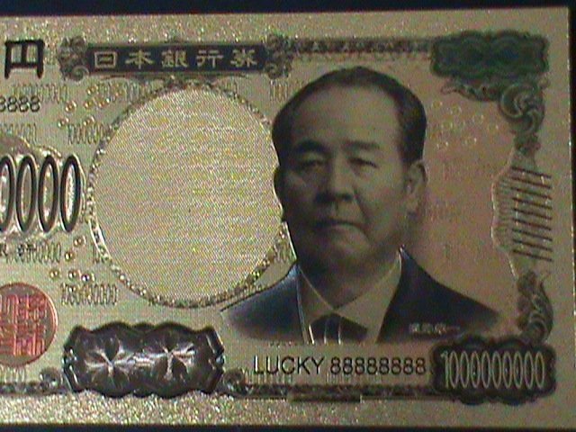 ​JAPAN-TEN MILLION YAN-24K GOLD REPLICA NOTE WITH CERITIFICATE OF AUTHENICITY-VF