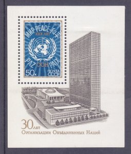 Russia 4336 MNH 1975 30th Anniversary of the UN United Nations Souvenir sheet