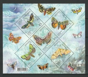 Ukraine 2005 Schmetterlinge postfrische Block