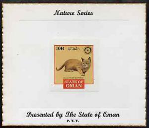 Oman 1984 Rotary - Domestic Cats (Blue-cream Burmese) imp...