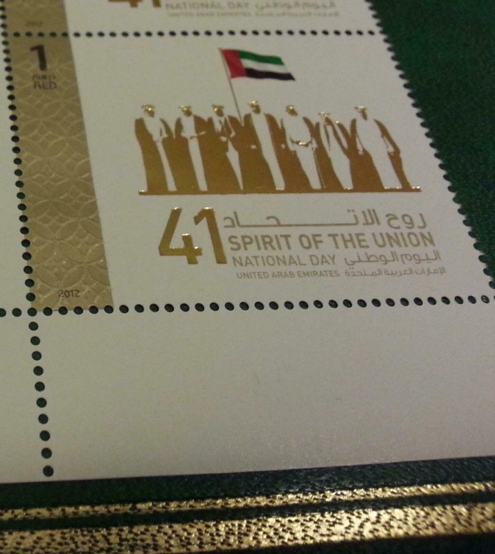 UNITED ARAB EMIRATES  NATIONAL DAY 41th YEAR   Collection of Mideast Mint NH Set