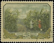 RUSSIA   #1871 USED (1)