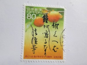 Japan #3152 used    2021 SCV = $0.40