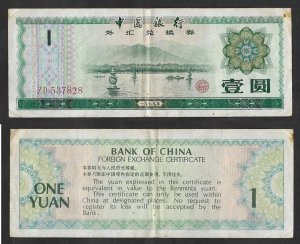 SD)1979 CHINA  1 YUAN NOTE FROM THE CENTRAL BANK OF CHINA, WITH REVERSE, VF