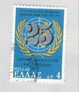 Greece Emblem blue 4h 2 (AP136613)