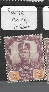 MALAYA JOHORE (P0601B) SULTAN 2C SG 79  MOG 