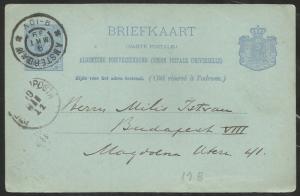 Netherlands, Government Postal Card