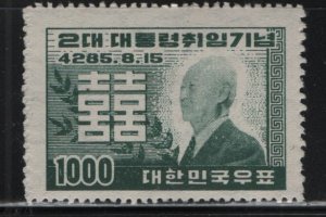 KOREA  182 MINT HINGED