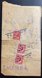 1951 Shanghai China Revenue Stamps Invoice Cover
