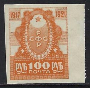 Russia 188 MNH R5-159-2
