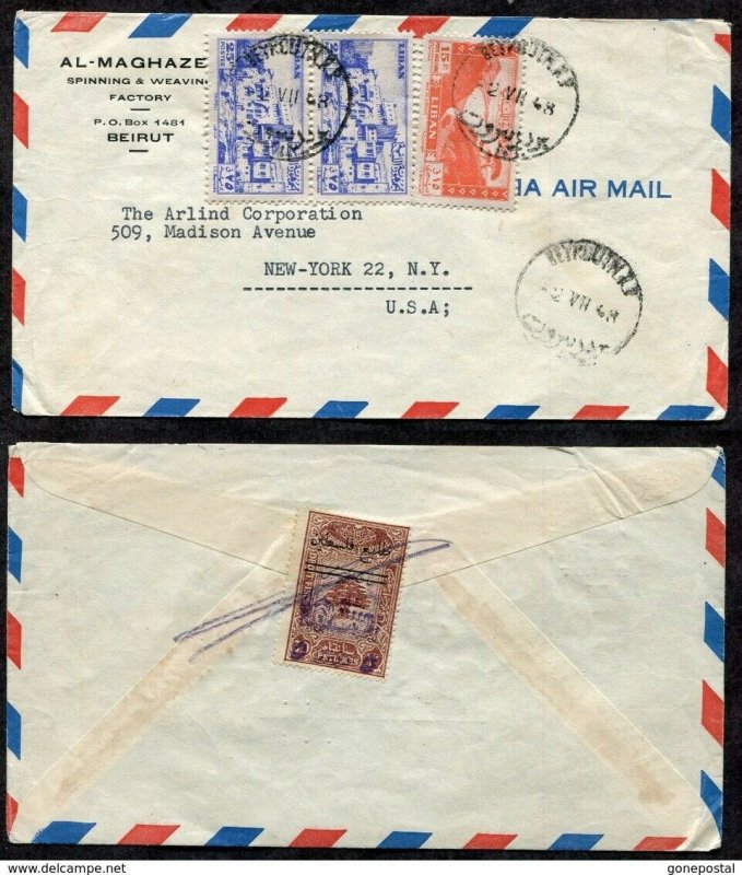 h267 - LEBANON Liban 1948 Airmail Cover to USA