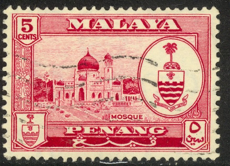 MALAYA PENANG 1960 5c MOSQUE Pictorial Sc 59 VFU