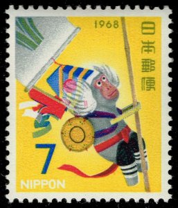 Japan #940 Climbing Monkey Toy; MNH