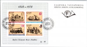 Greece, Worldwide First Day Cover, Trains, Ships, Motorcycles, Horses