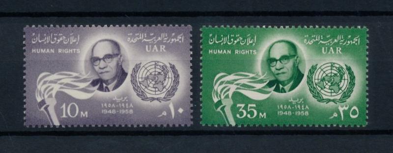 [91494] Egypt 1958 Declaration Human Rights United Nations  MNH