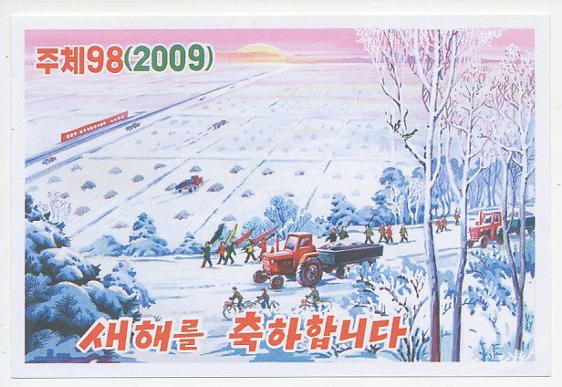 Postal stationery Korea 2009 Tractor - Bicycle - Farmers