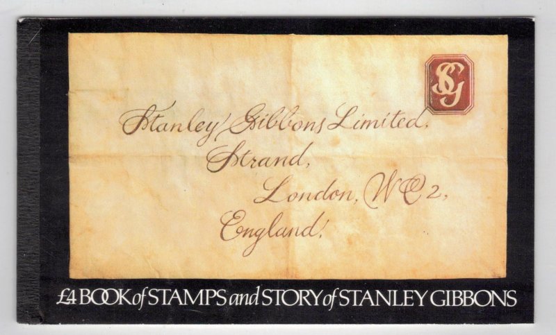 GREAT BRITAIN 1982 Stanley Gibbons Presdtige Booklet; Scott BK146, SG DX3; MNH