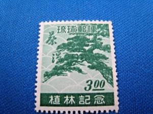 RYUKYU ISLANDS - SCOTT #15   -  MLH           (alb29)