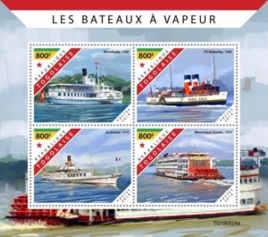 Togo - 2019 Steam Boats on Stamps - 4 Stamp Set - TG190524a