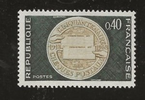 FRANCE   SC # 1202  MNH