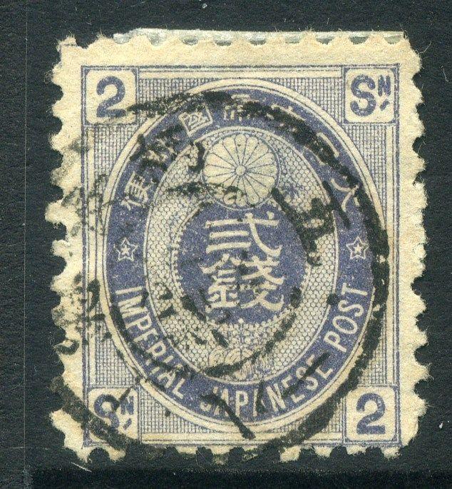 JAPAN; 1880s early classic KOBAN issue used, 2s. fine Pos...