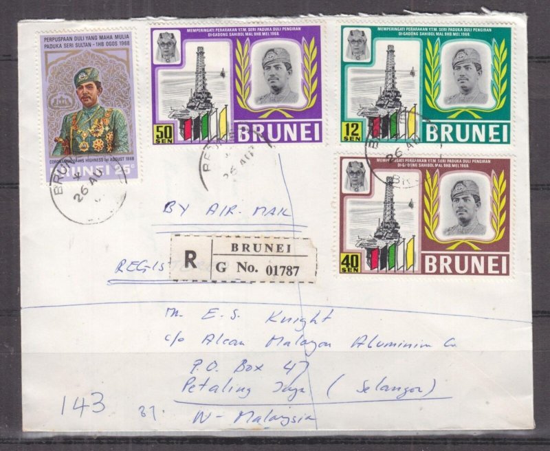 BRUNEI, 1969 Oil Rig set of 3 on Registered Airmail cover.