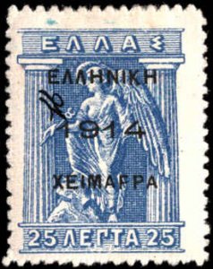 Epirus #39, Incomplete Set, 1914, Hinged