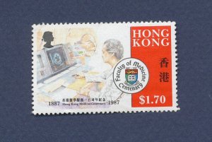 HONG KONG - Scott 507 - MNH - Medical Technology, Medicine, computer - 1987