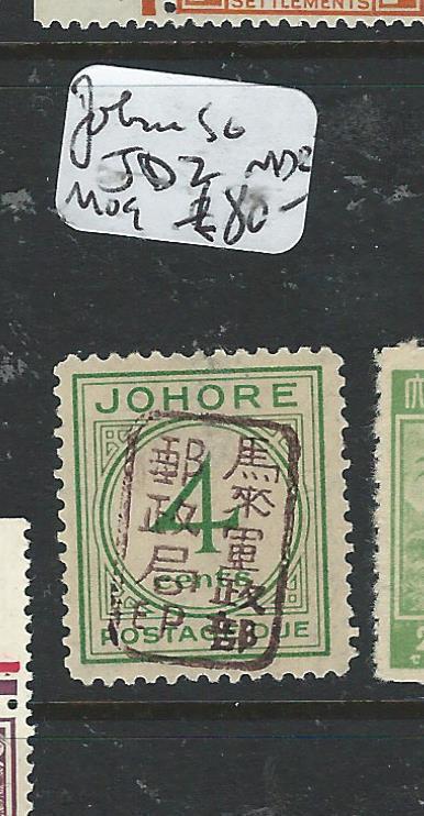 MALAYA JAPANESE OCCUPATION JOHORE (P2505B) POST DUE 4C BROWN CHOP SGJ2 SIGN ROWE