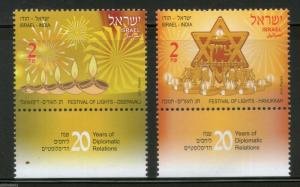 Israel 2012 Deepawali Hanukha Festival of Lights India Joint Issue with Tab MNH