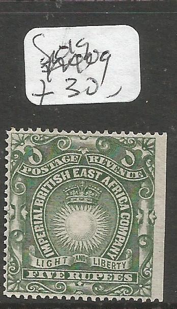 British East Africa Sun SG 19 MOG (5cqo)