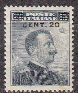 Italy Rhodes 11 Sas 8 MNH F/VF 1916 CV $300.00