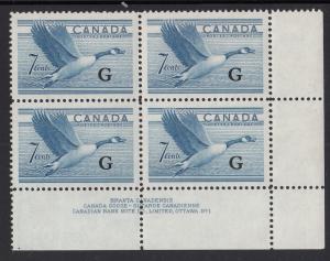 Canada 1951 MNH Sc O31 7c Canada Goose G overprint Plate 1 Lower right plate ...
