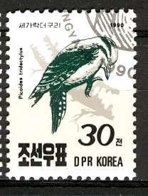 Korea N.: 1990: Sc. # 2959; O/Used CTO Single Stamp