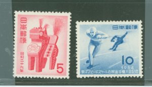 Japan #594-595 Mint (NH) Multiple (Horse)